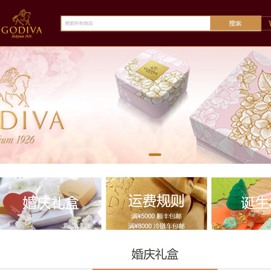 Godiva